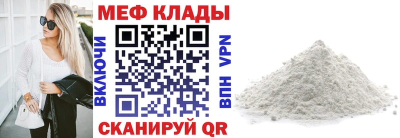 Какие есть наркотики Волжский БУТИРАТ  Альфа ПВП  Меф  Конопля  КОКАИН  Гашиш 