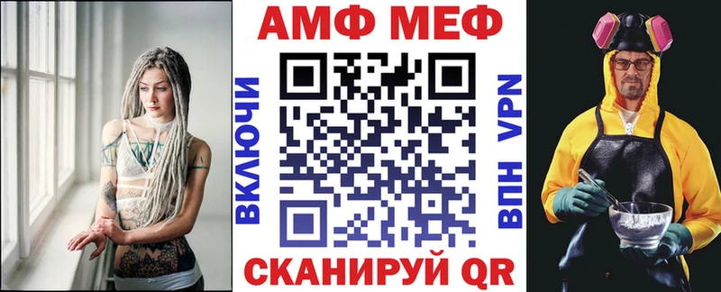 Амфетамин VHQ Волжский
