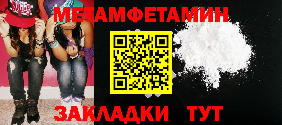 Волжский  Амфетамин  Вход с VPN  Амфетамин 97% 
