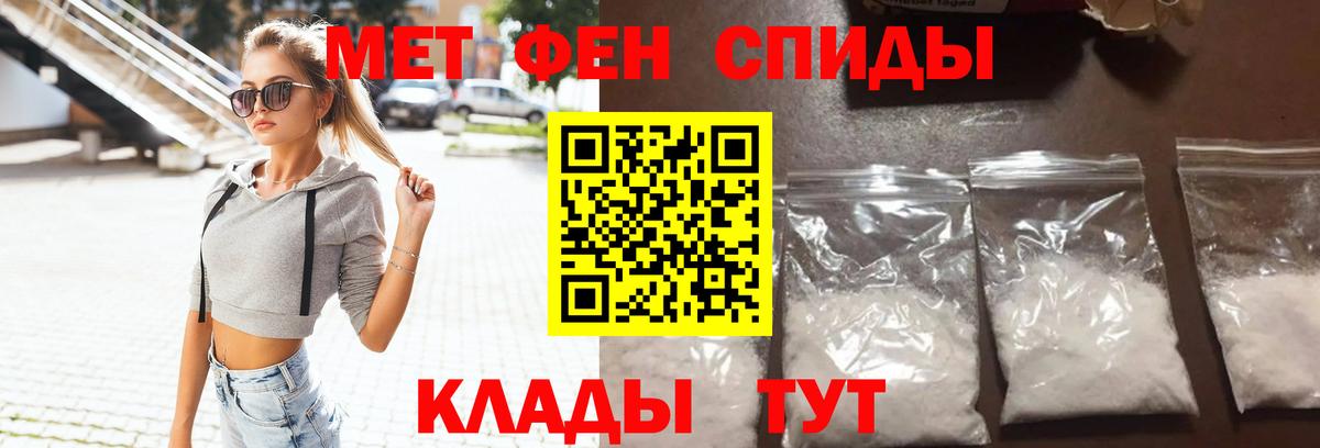 АМФЕТАМИН VHQ Волжский