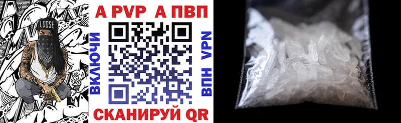 А ПВП СК  магазин    Волжский 
