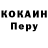 A-PVP крисы CK Georgii Drozdeskii