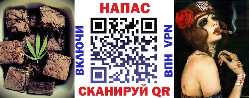 mega сайт  Волжский  Еда ТГК конопля 