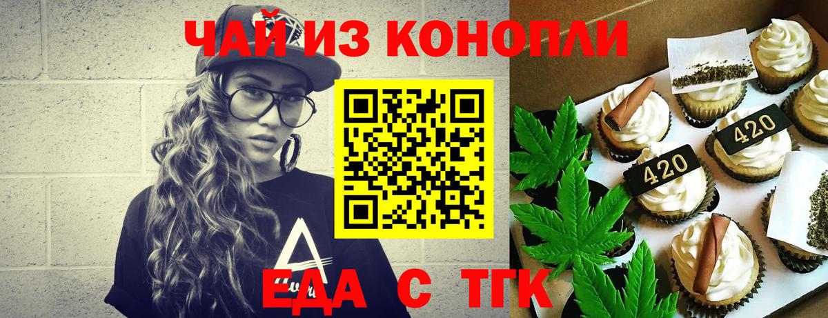 Бутират Волжский