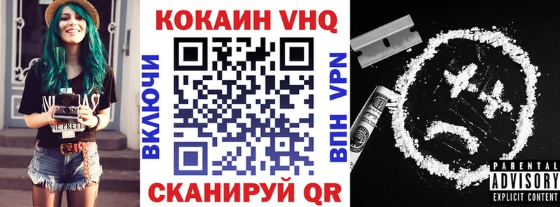 Cocaine Колумбийский  Волжский 
