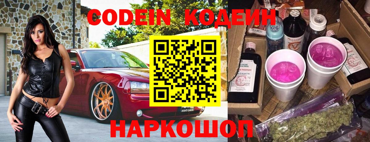 ГАШ  Вход с VPN  Каннабис  Волжский  Меф МЯУ МЯУ кристаллы 