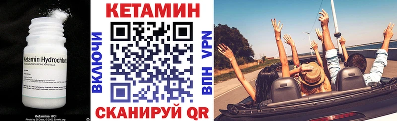 omg рабочий сайт Волжский Кетамин ketamine