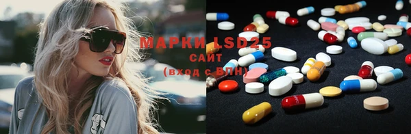 марки nbome Алексеевка