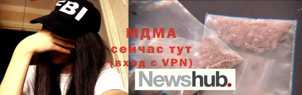 марки nbome Алексеевка