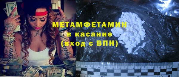 марки nbome Алексеевка