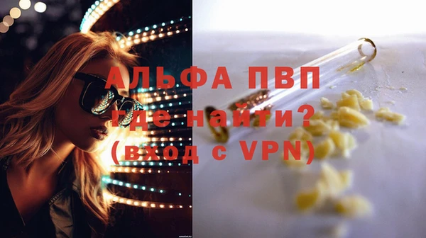 первитин Алексин