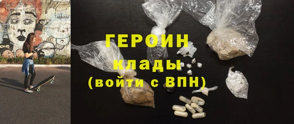 первитин Алексин