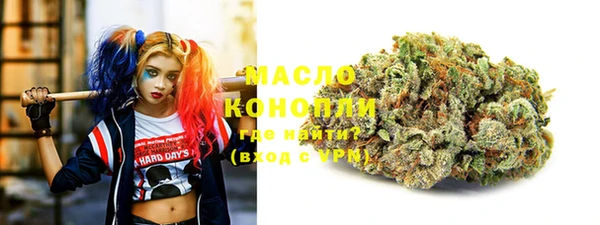 марки nbome Алексеевка