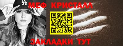 прущая мука Апшеронск