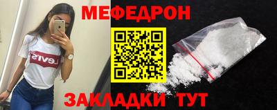 прущая мука Апшеронск