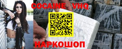 кокс Аргун