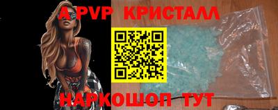 прущая мука Апшеронск