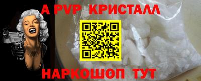 прущая мука Апшеронск