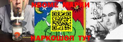 прущая мука Апшеронск