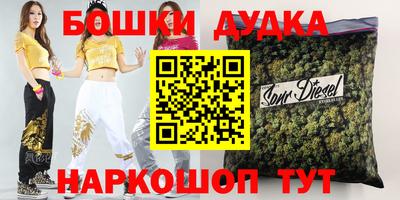 прущая мука Апшеронск