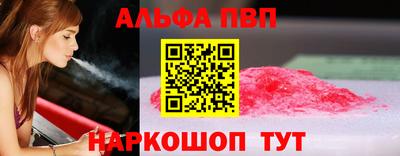 герыч Апрелевка