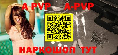 герыч Апрелевка