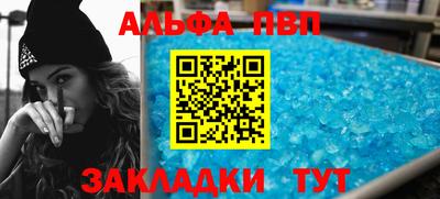 прущая мука Апшеронск