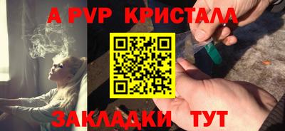 прущая мука Апшеронск