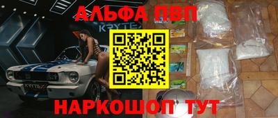 герыч Апрелевка
