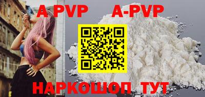 прущая мука Апшеронск