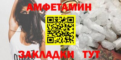 прущая мука Апшеронск