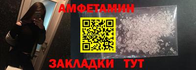 прущая мука Апшеронск