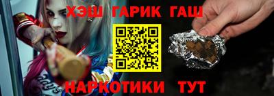 кокс Аргун