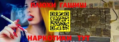 прущая мука Апшеронск