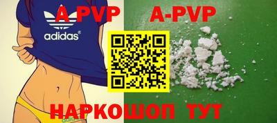 герыч Апрелевка