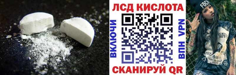 LSD-25 экстази ecstasy  цены   ссылка на мегу ТОР  Волжский 