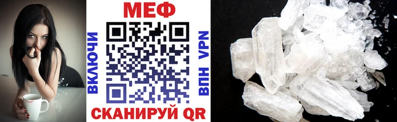 МЕФ VHQ  где продают наркотики  Волжский 
