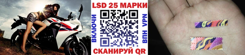 Марки NBOMe 1,8мг  Волжский 