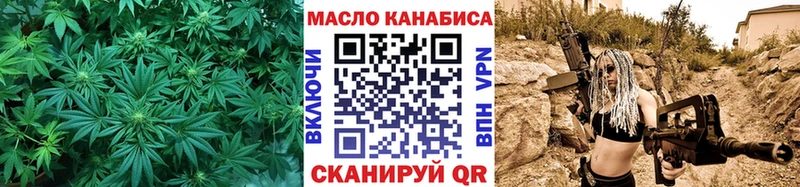 купить закладку  Волжский  Дистиллят ТГК вейп с тгк 